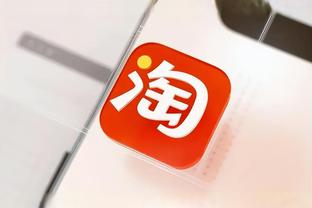 江南官方体育彩票app下载截图3